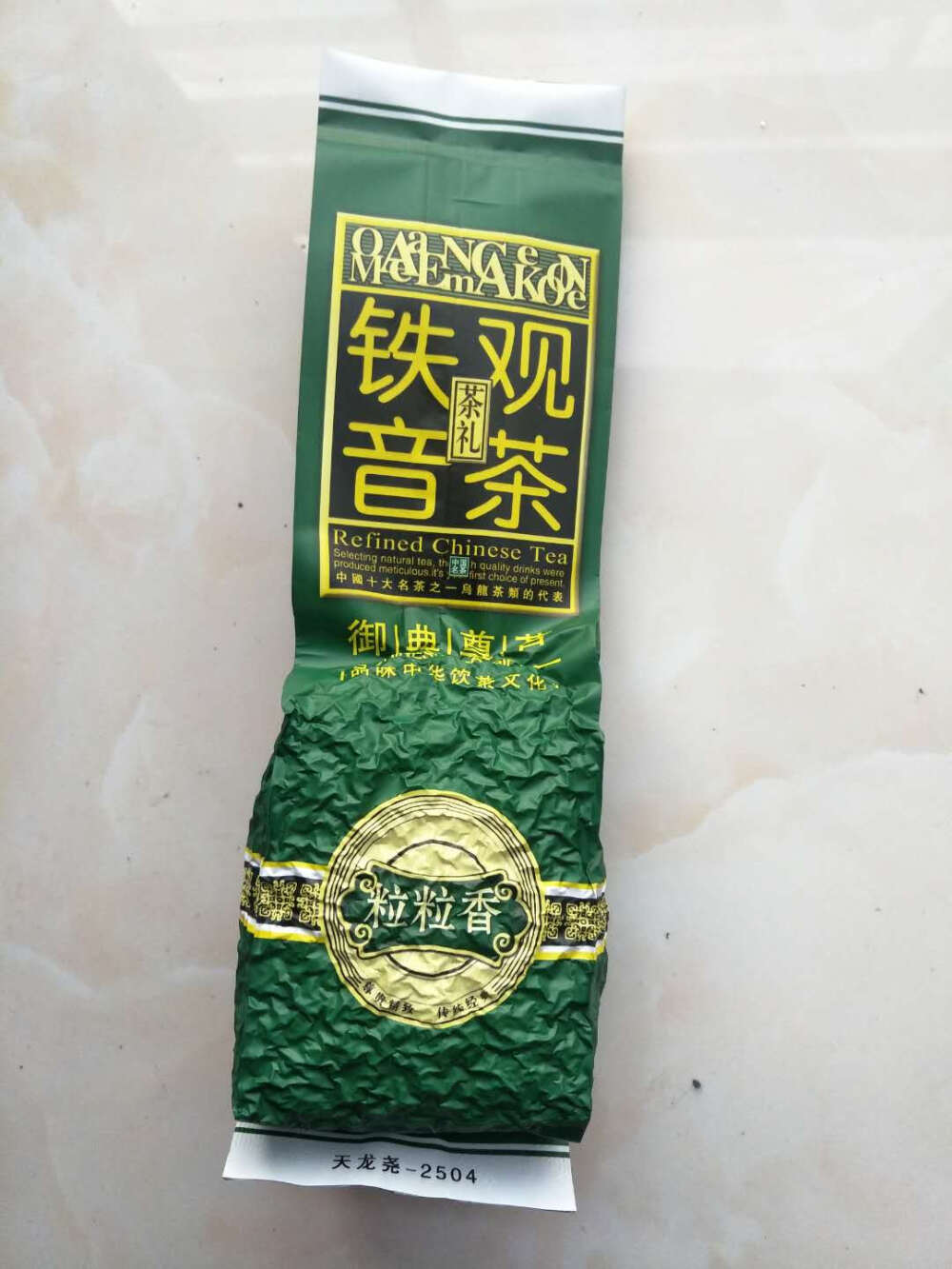 密封效果极佳，防潮防异味，打开包装茶香扑鼻而来，很是香浓