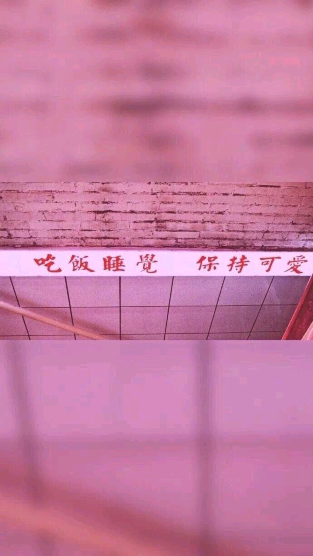 qq背景图