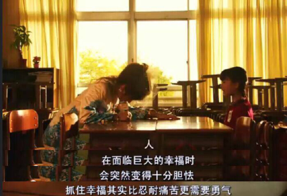 下妻物语