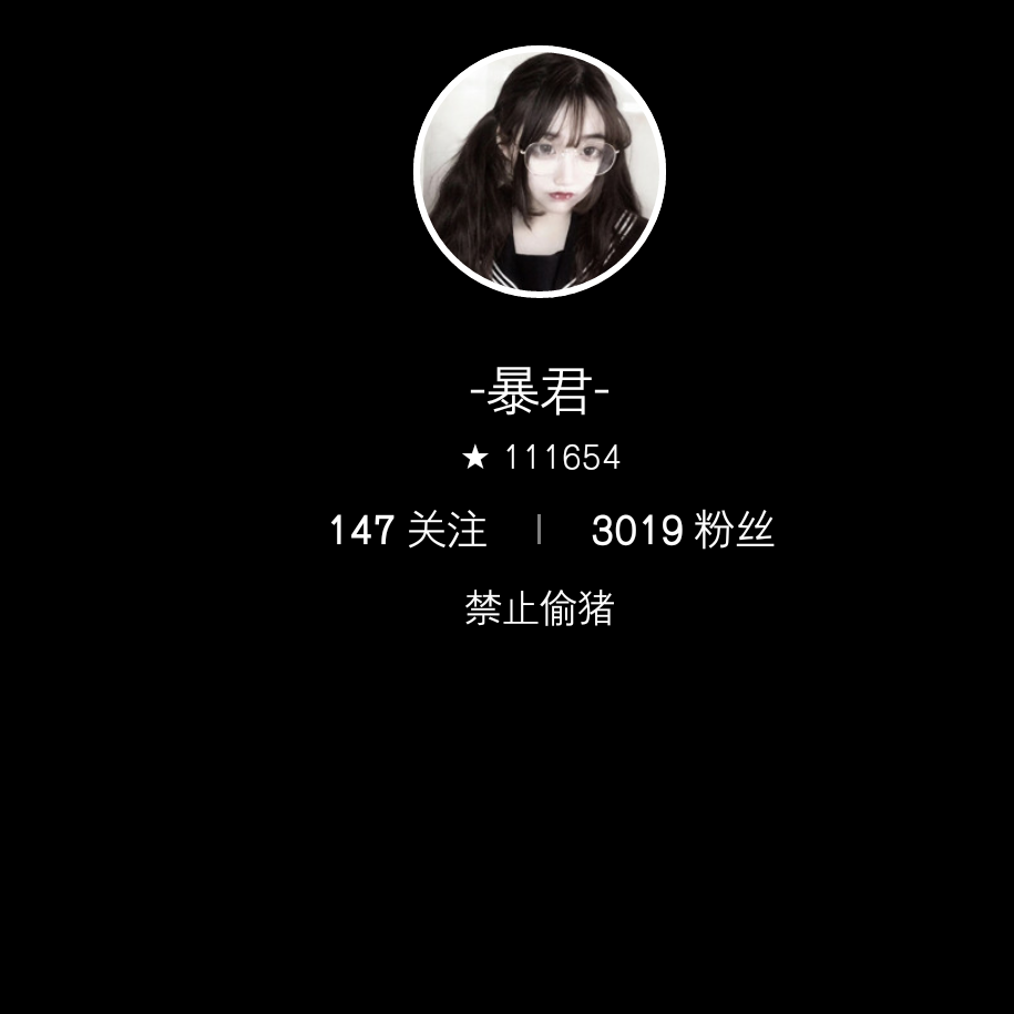 暖暖3000多粉丝啦
暖暖你以后要开开心心的
我们会一直陪着你的 一直都在oh！
把你的难过给我 我要你快乐(。・ω・。)