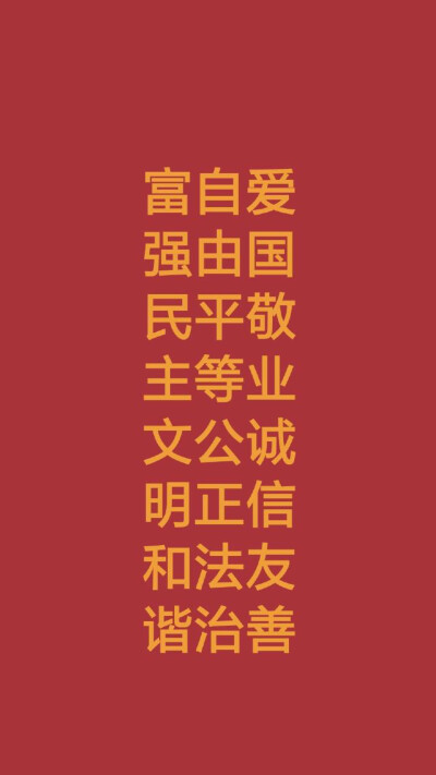 壁纸