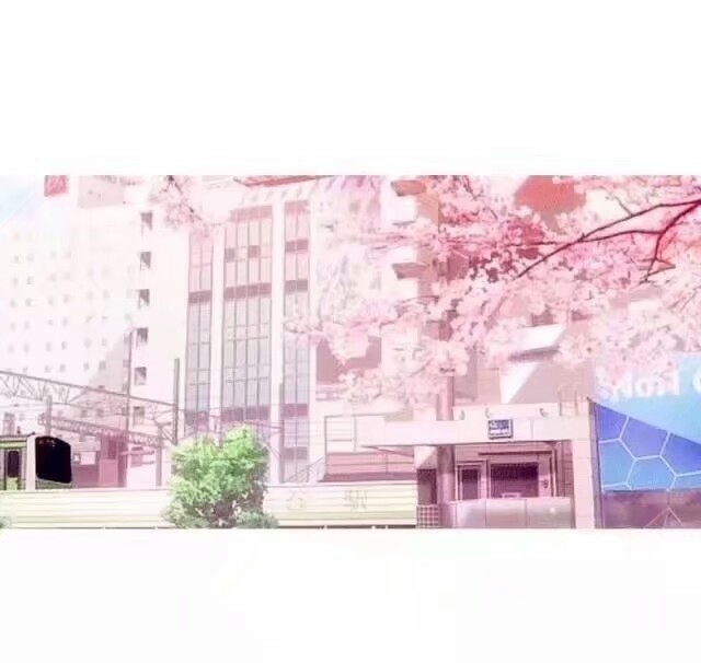 白边