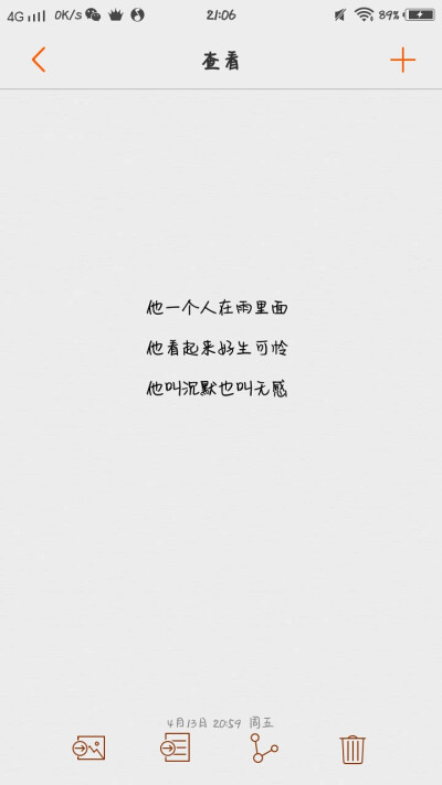 为什么被神抛弃你想过吗。。