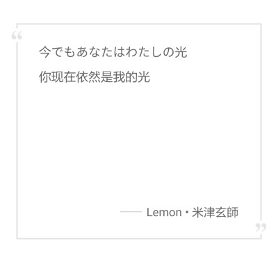 lemon