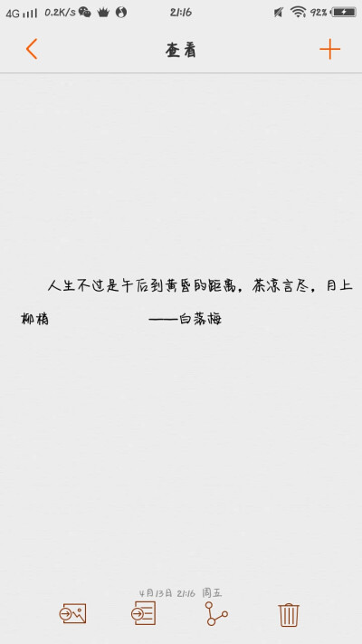 神为什么抛弃你你想过吗。。