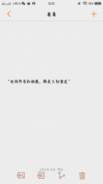 神为什么抛弃你你想过吗。。