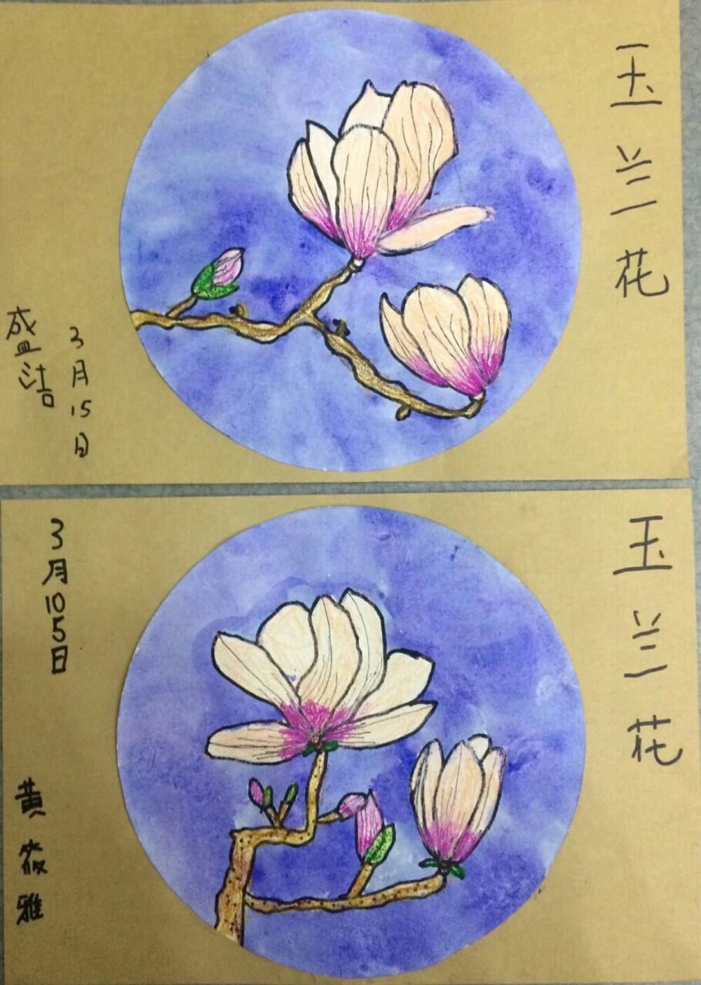 创意儿童画