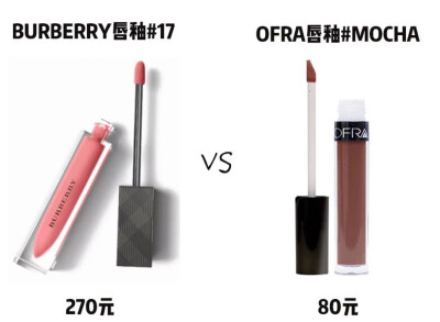 Buberry17号dark rosewood，深蔷薇木
颜色属于偏灰调的干枯玫瑰色
不同灯光下，不同唇色的人涂它
颜色呈现微妙的差异感
Burberry家的彩妆量产没那么多
所以这只17号不太好买
买不到bbr17的仙女也别急着叹气
OF…