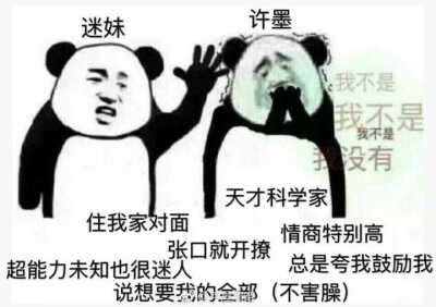 表情包