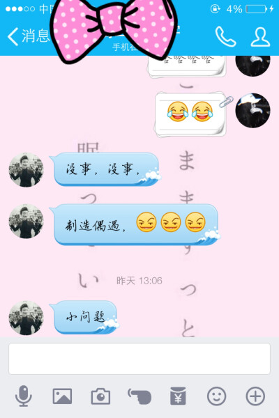 本宝宝不吃这一套……哼