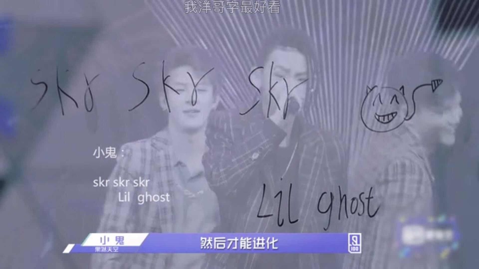 lilghost