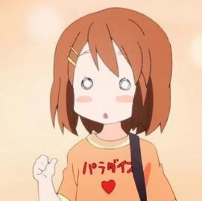 山楂