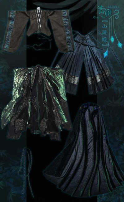 青羽-妖化版（官服）