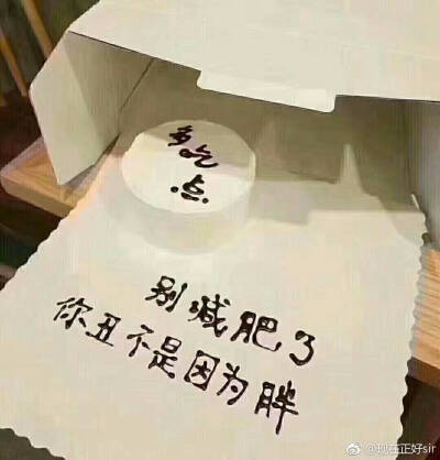 图片来自微博