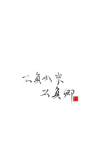 乔恬.背景图/壁纸