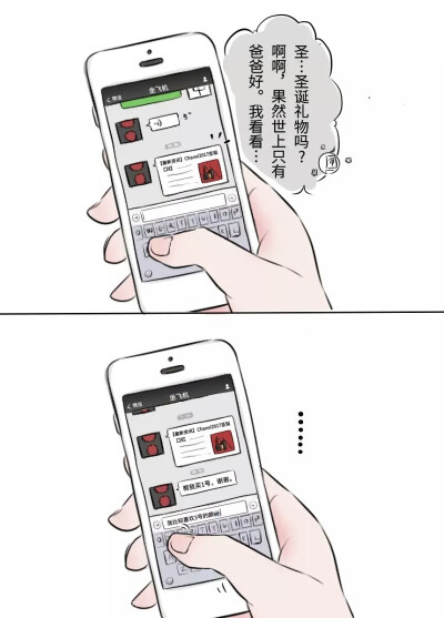 小祖宗你可真会坑人→_→