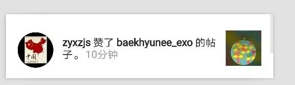 【抱图点赞收藏✔】EXO EXO-CBX We are one 金俊勉suho 张艺兴lay 金钟仁kai 金钟大chen 朴灿烈 chanyeol 边伯贤 baekhyun 都暻秀D.O. 吴世勋sehun 金珉锡XIUMIN exo 爱丽 女神 银海 应援 ins 茶蛋 头像 壁纸 动漫 我爱的九个少年 logo 标志 一巡 二巡 三巡 四巡 演唱会 图集 背景 日韩 明星 