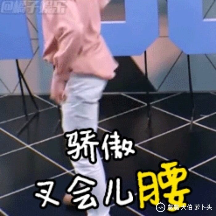 表情包來了