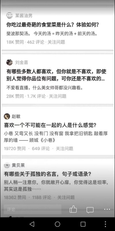 图源各处。
存图。