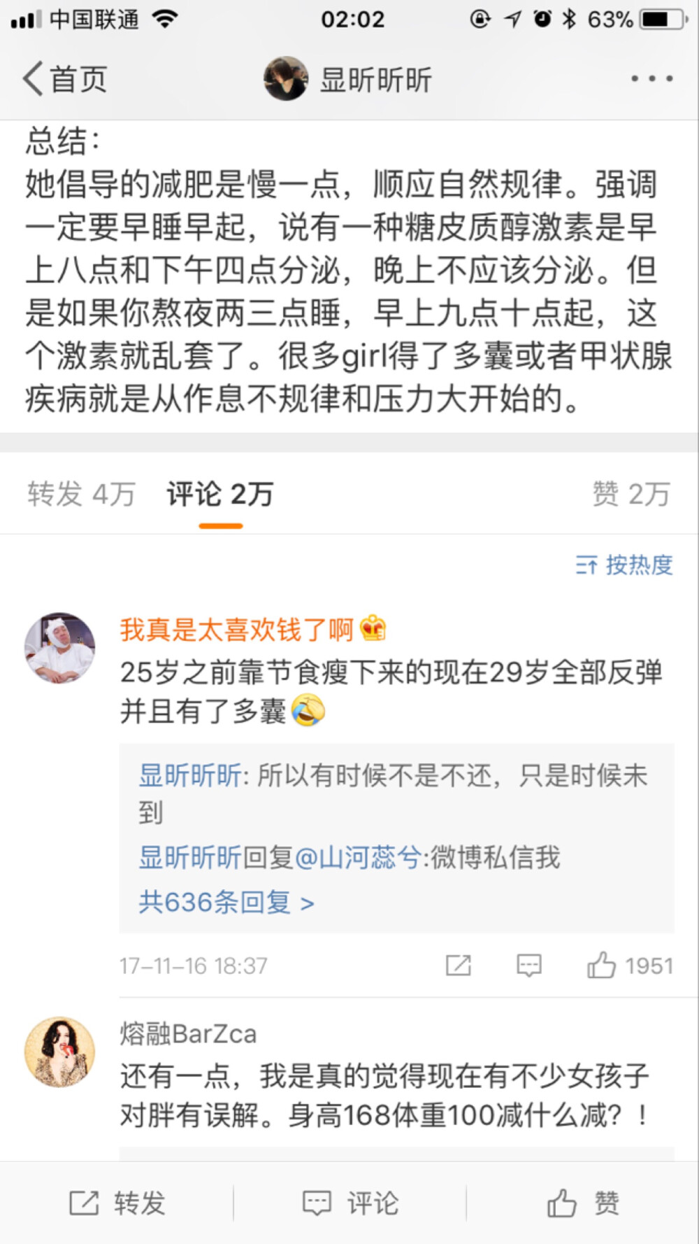 图源各处。
存图。