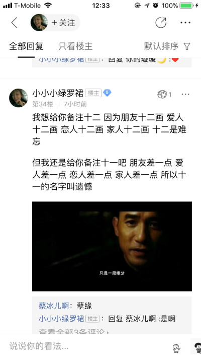 图源各处。
存图。