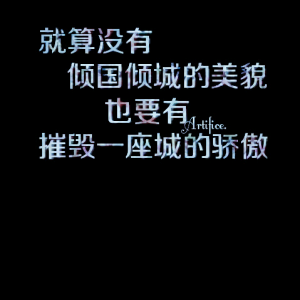 文字系壁纸锁屏小清新文艺范r - 高清图片,堆糖,美图壁纸兴趣社区
