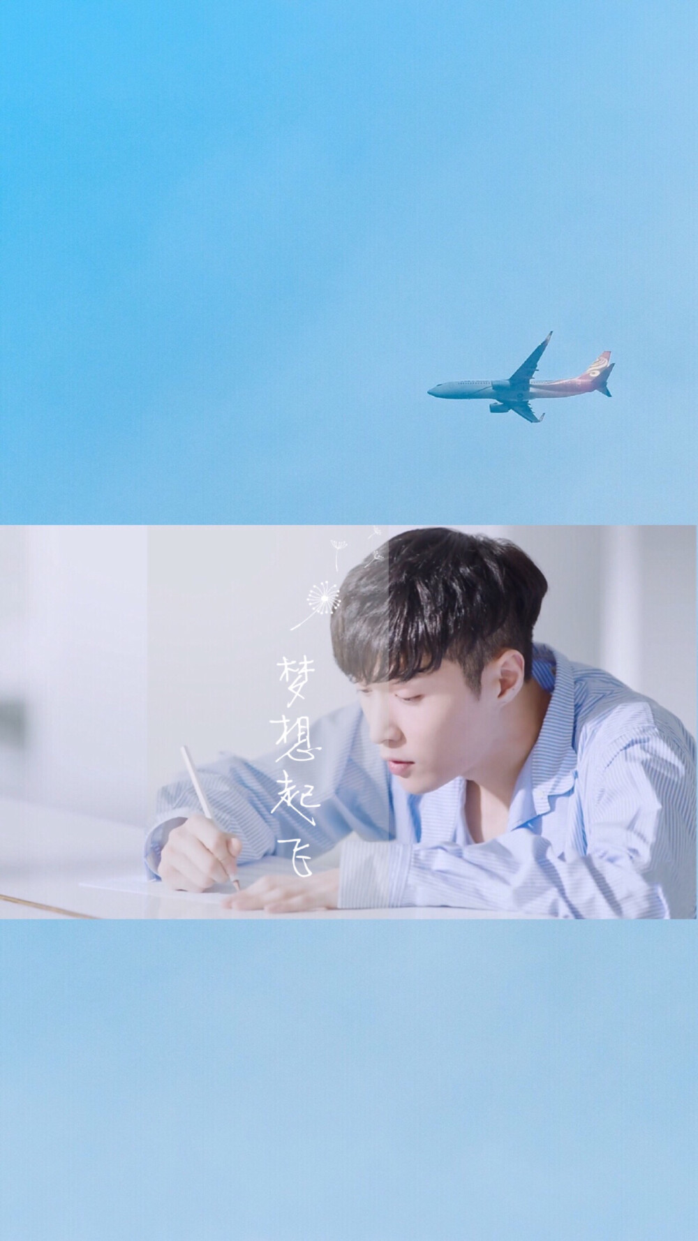 张艺兴壁纸文字