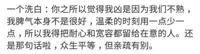 来源：老子今年一定要谈恋爱