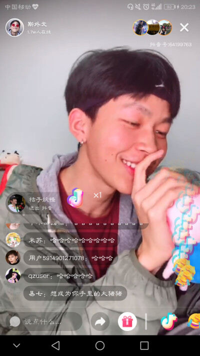 斯外戈抖音截图