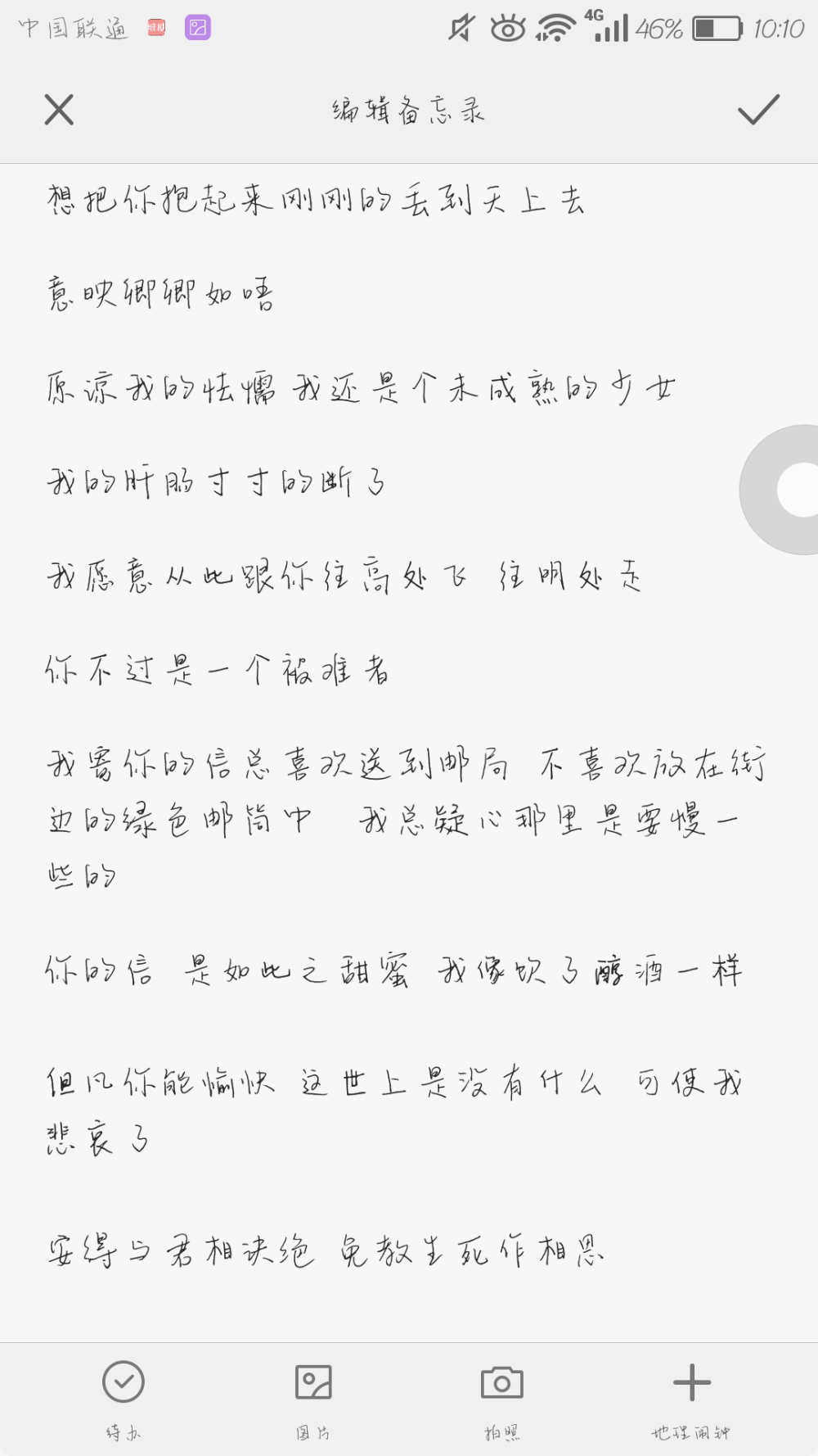 个性签名 短句 长句 抒情 欧美 