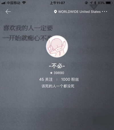 啊啊啊破1000啦♡
我超喜欢曦曦的！