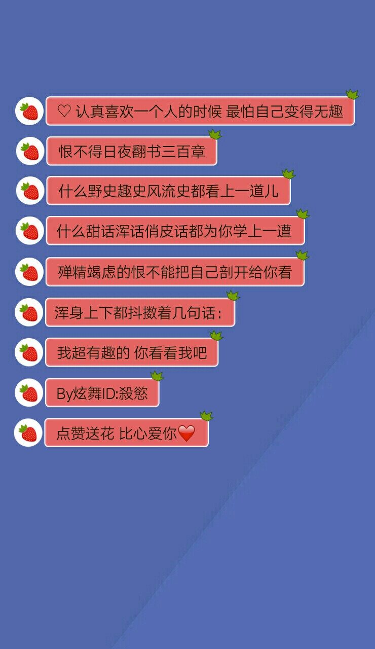 自制 素材 自用
手游炫舞名片背景图．