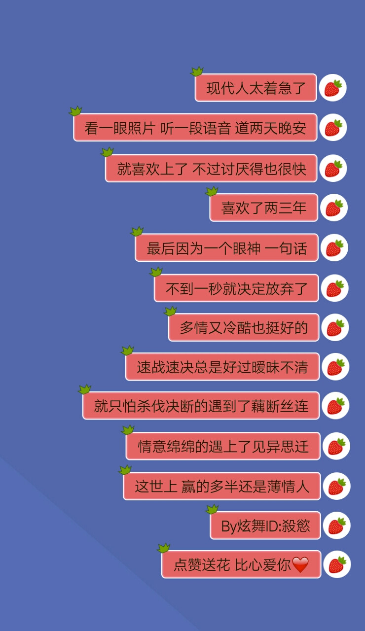 自制 素材 自用
手游炫舞名片背景图．