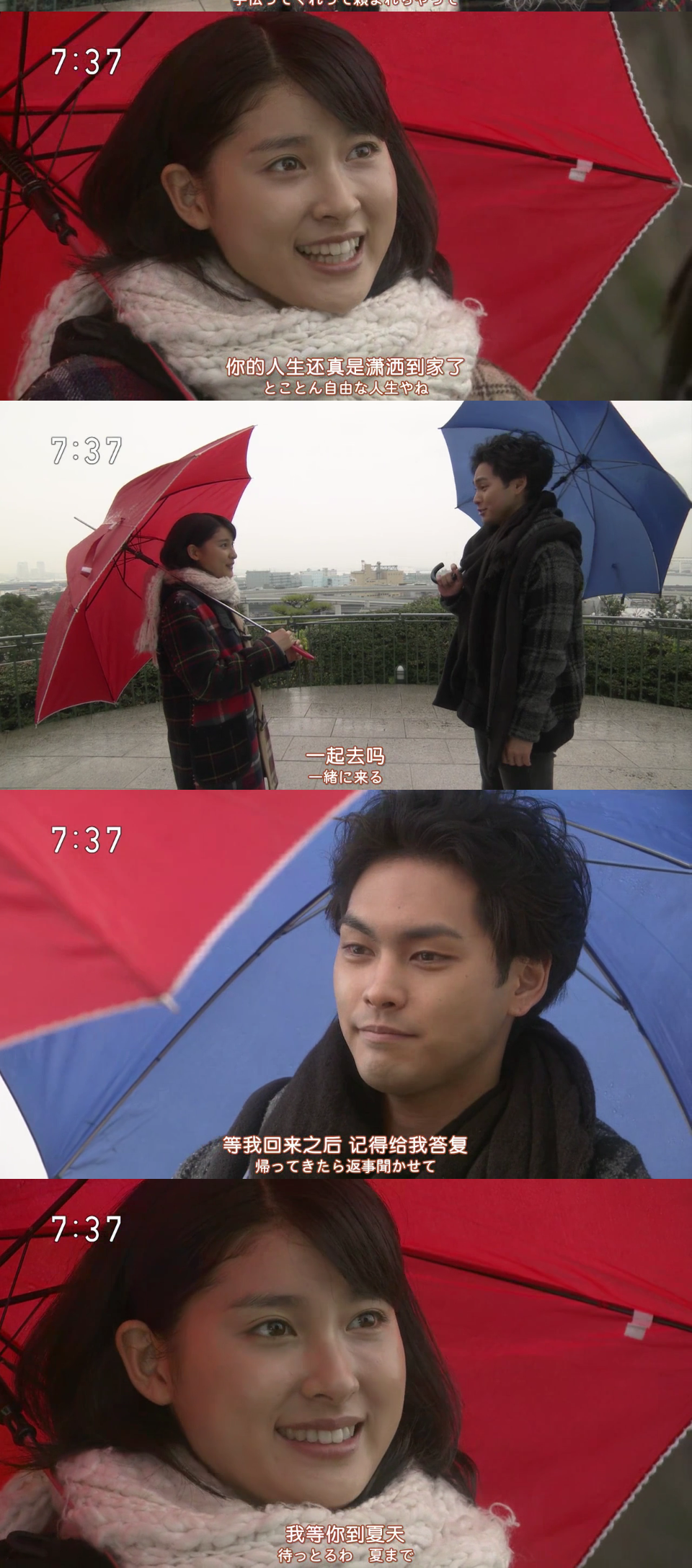 小希，大辅，柳乐优弥，影帝一生推