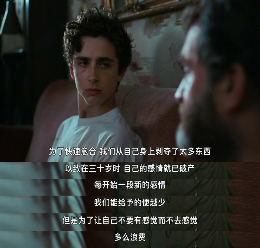 Call Me by Your Name
请以你的名字呼唤我