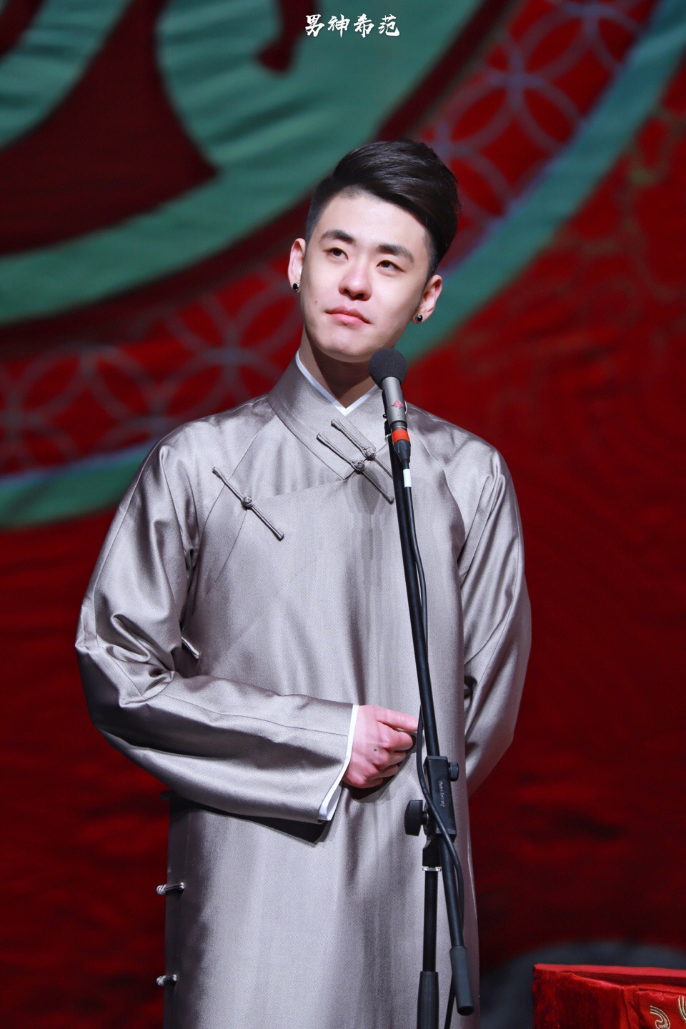 辫儿哥哥张云雷