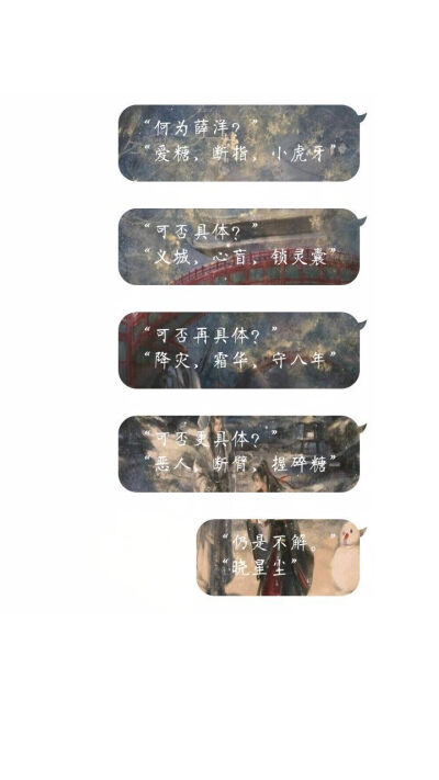 独守一座空城 候一不归魂