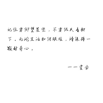 座右铭系列