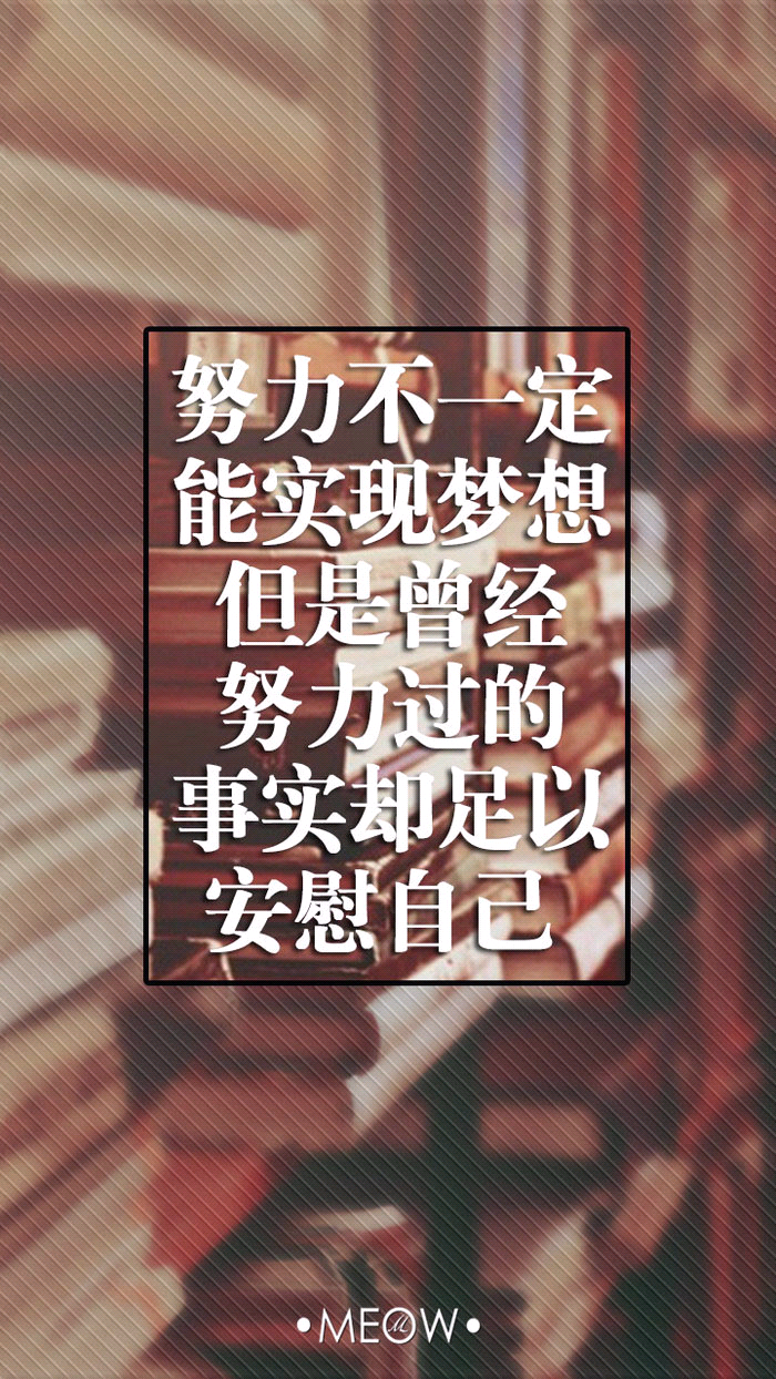 座右铭系列