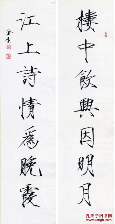 仿写 毛笔字 硬笔字