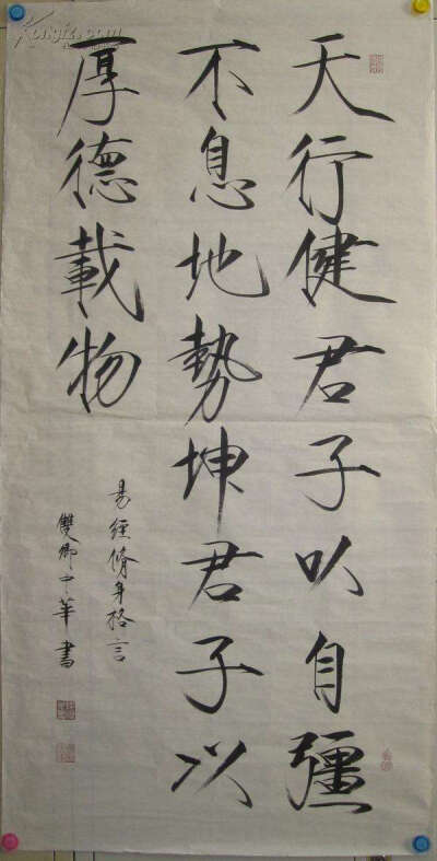 仿写 毛笔字 硬笔字