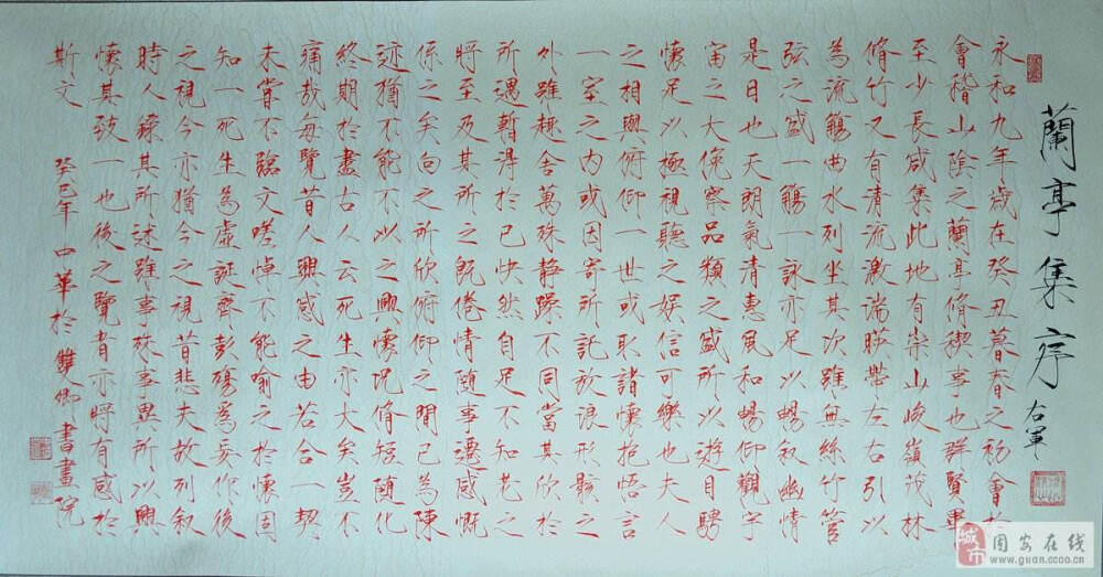 仿写 毛笔字 硬笔字