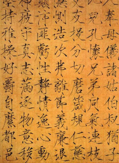 仿写 毛笔字 硬笔字