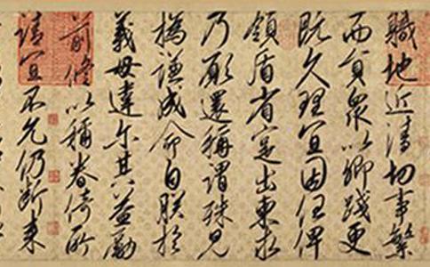 仿写 毛笔字 硬笔字