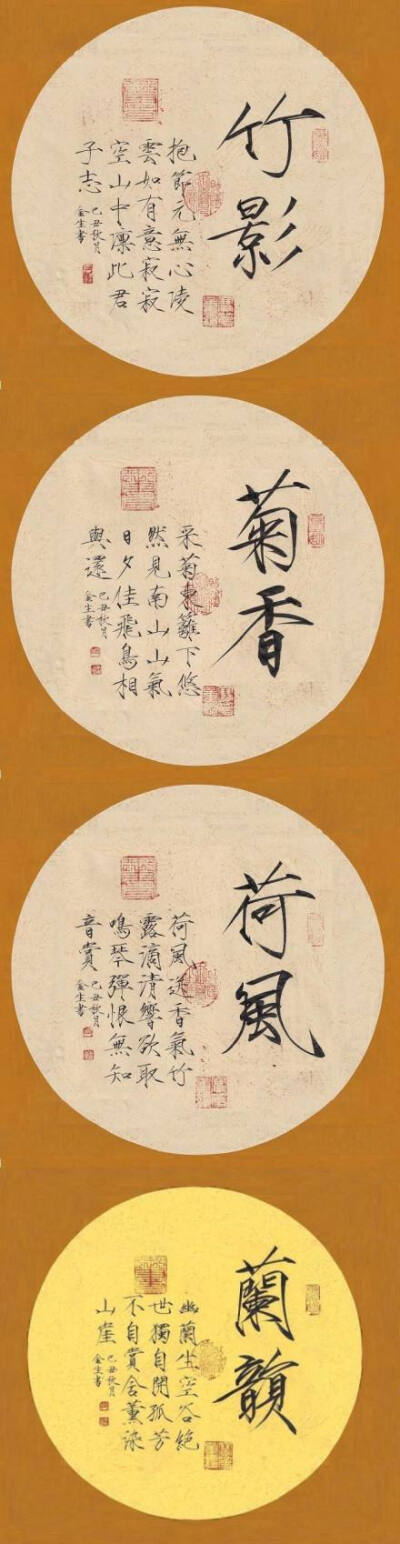 仿写 毛笔字 硬笔字