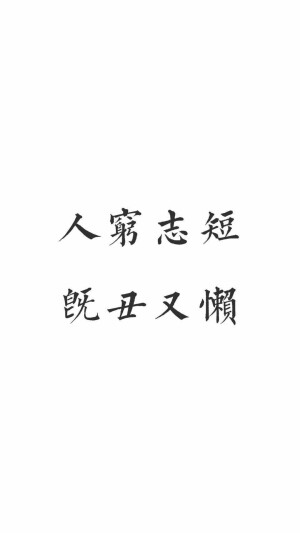 杂.
手机壁纸
键盘壁纸