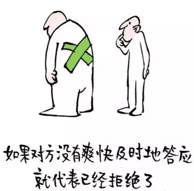 现代人聊天，少用呵呵哒