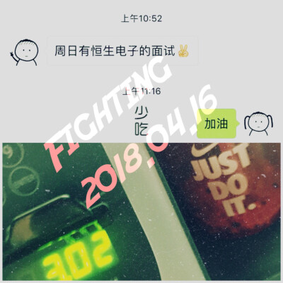 新的面试
开始健身
Fighting