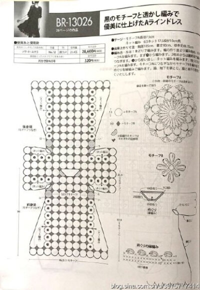 小黑裙