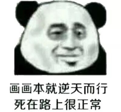 算是一些绘画素材吧